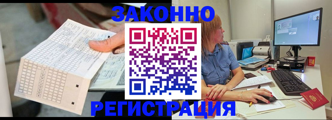 купить прописку в Нижегородской области