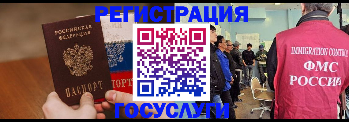 регистрация для дет. сада в Нижегородской области