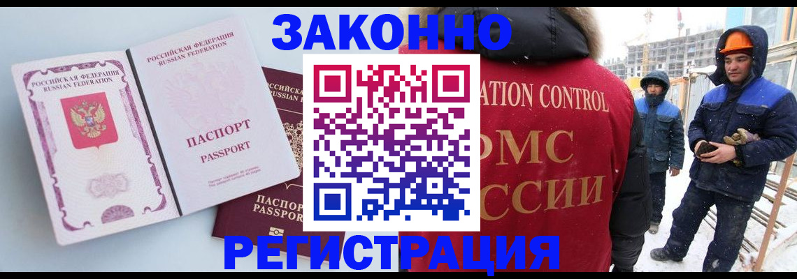 прописка для школы в Нижегородской области