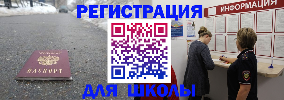 прописка паспорт в Нижегородской области